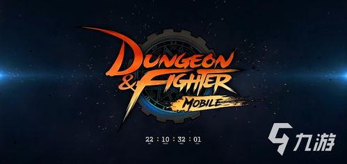 韩服dnf手游拆包爆料最新,新角色、新技能,揭秘游戏最新动态 第2张 韩服dnf手游拆包爆料最新,新角色、新技能,揭秘游戏最新动态 第2张