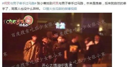 娱乐圈爆料专属配乐视频,爆料视频背后的神秘配乐故事  第2张